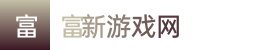 飞艇sg-飞艇sg开奖现场直播官网视频-SG飞艇开奖官网开奖直播——富新游戏网